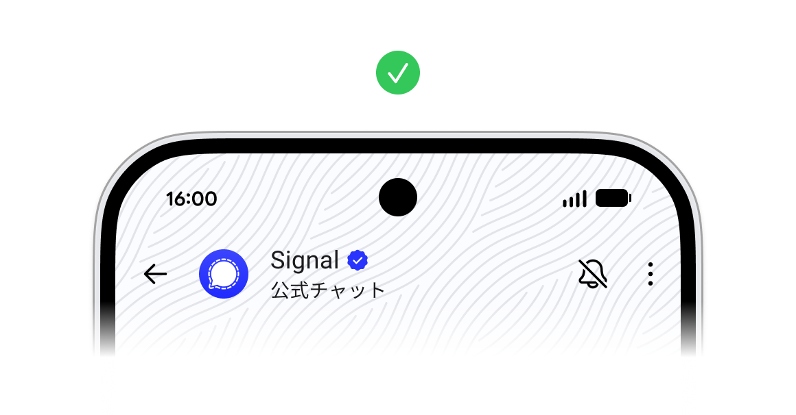Signal-OfficalChat-Header_en-us.png