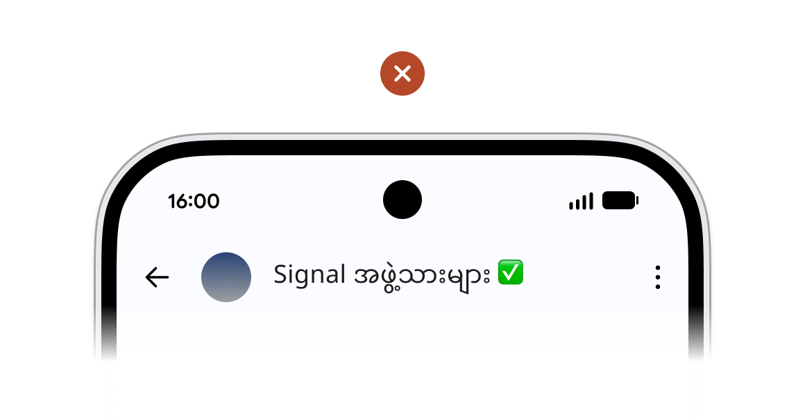 Signal-OfficalChat-Header_en-us.png