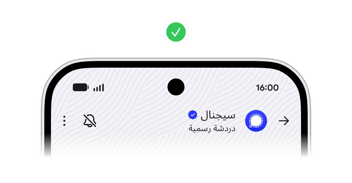 Signal-OfficalChat-Header_en-us.png