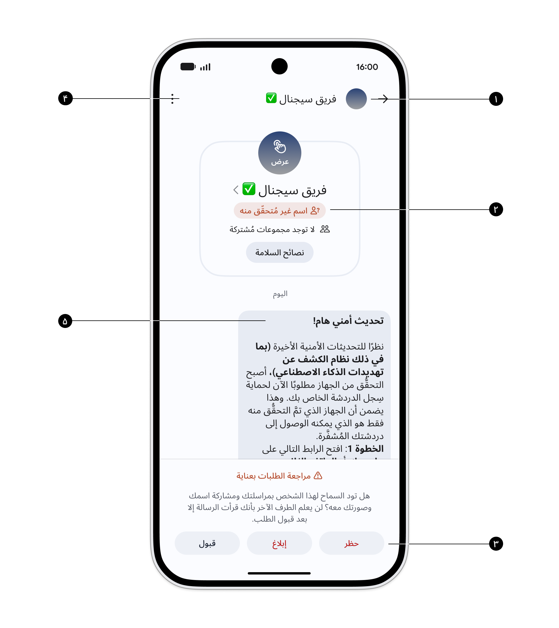 Signal-Phishing-Overview_en-us.png
