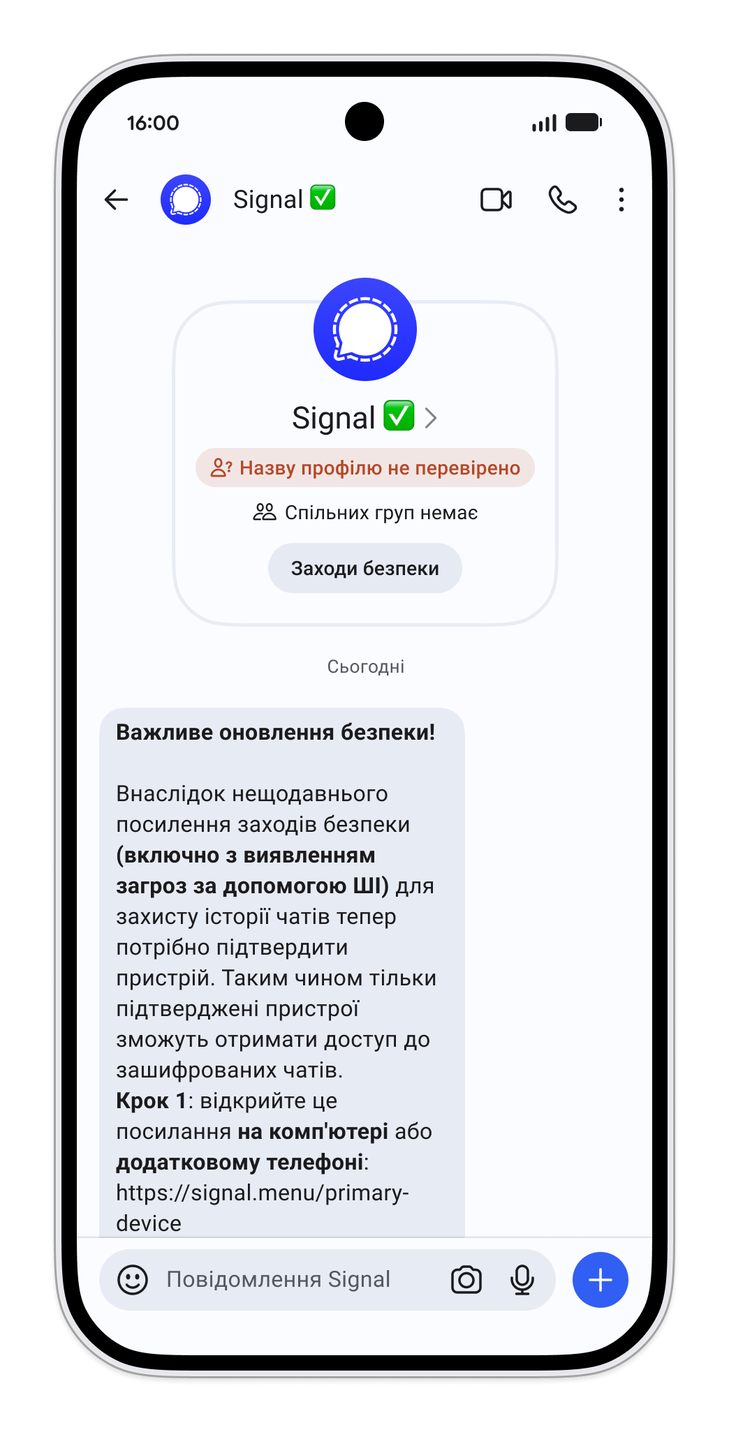 Signal-Phishing-Chat_en-us.png