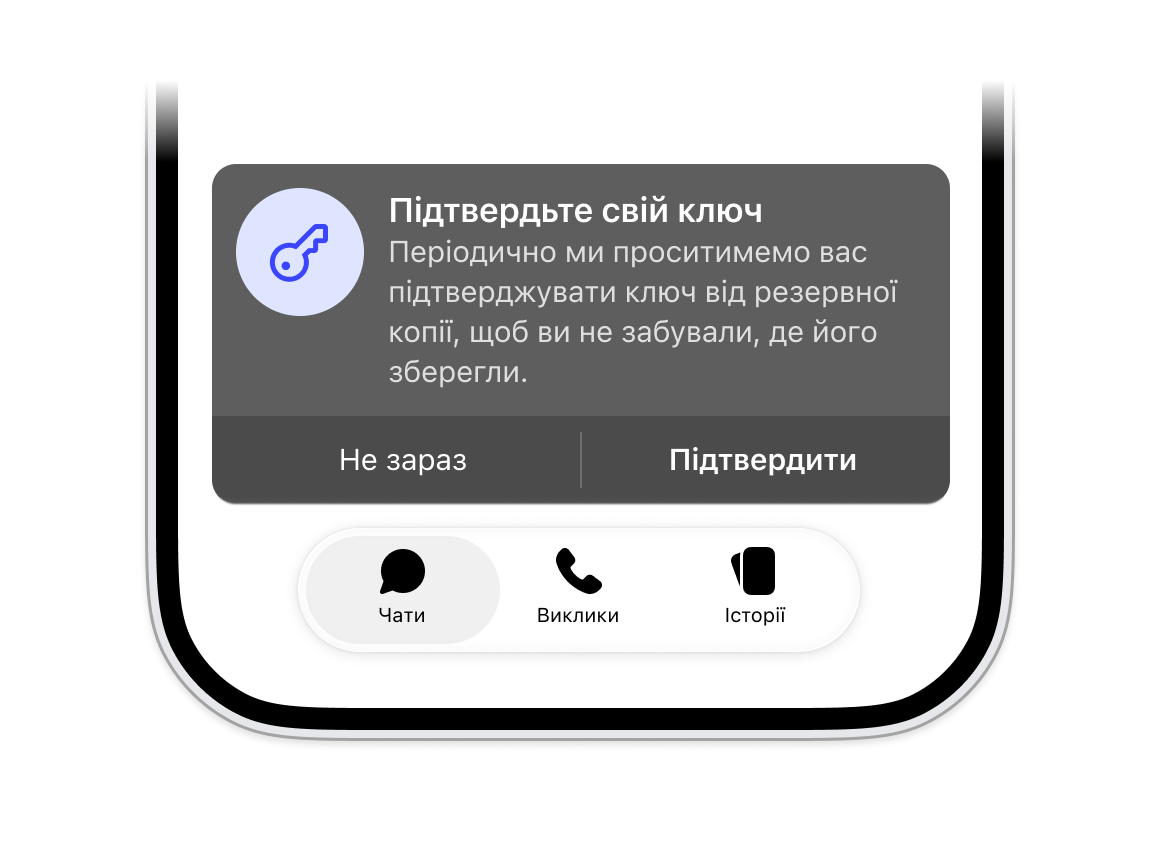 Signal-VerifyPIN-ios_en-us.png