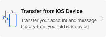 ios_button_transfer.png